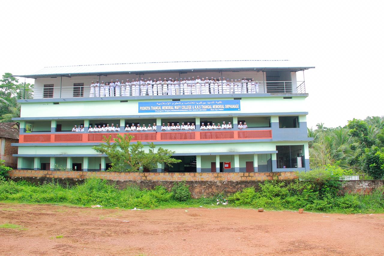 ANWARUL HUDA SHAREEATH COLLEGE