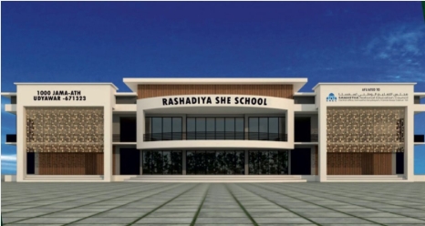 RASHADIYA SHE CAMPUS