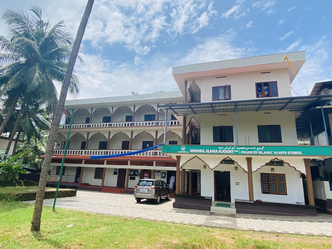 SHAMSUL ULAMA ACADEMY