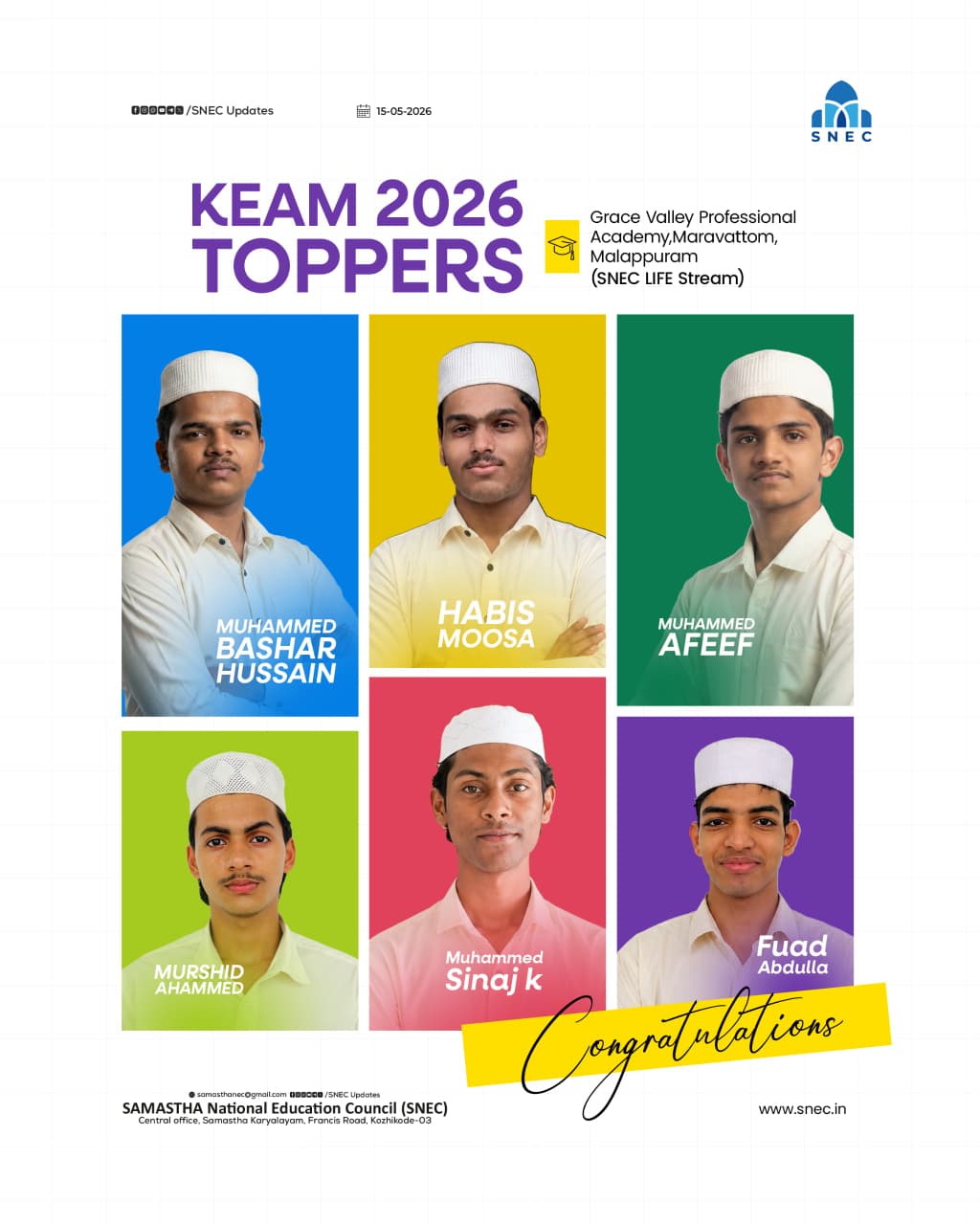 കേരള എൻജിനീയറിങ് ആർക്കിടെക്ചർ മെഡിക്കൽ (KEAM) പ്രവേശന പരീക്ഷയിൽ ഉന്നത വിജയം നേടി എസ്.എൻ.ഇ.സി ലൈഫ് വിദ്യാർഥികൾ